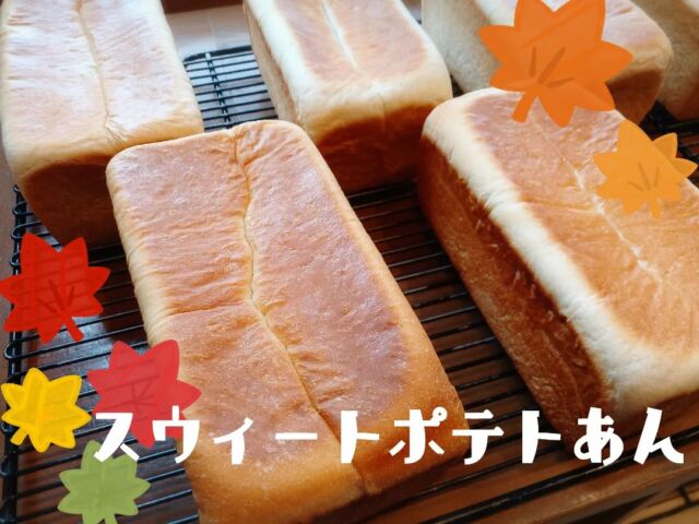 パンお取り寄せ｜滋賀 食パン専門店「さすがにオテアゲ」【公式】